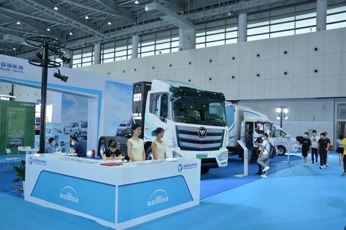 智慧科技賦能產(chǎn)品，福田智藍(lán)新能源閃耀世界電動(dòng)車大會(huì)