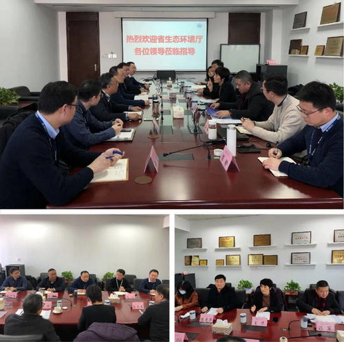 發(fā)揮第三方技術(shù)優(yōu)勢(shì)，共促地區(qū)低碳發(fā)展——中國(guó)質(zhì)量認(rèn)證中心南京分中心與江蘇省生態(tài)環(huán)境廳應(yīng)對(duì)氣候變化處支部共建活動(dòng)紀(jì)實(shí)